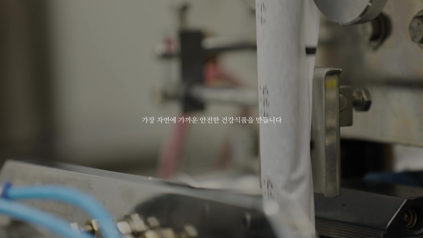 Gongbihwan スティック包装